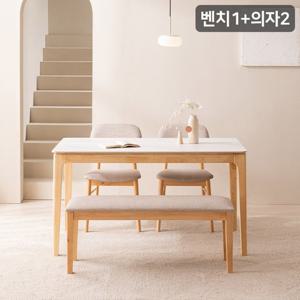 [최저가 도전]★MD픽★[삼익가구]굿니스 통세라믹 4인용 원목 식탁세트(벤치1+의자2)