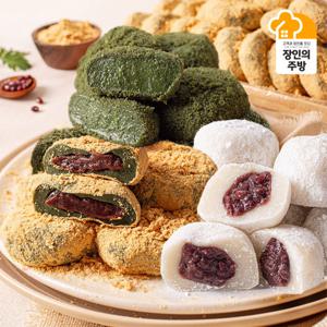 [장인의주방](봄쑥)권공남 장인의 떡 3종 세트(쑥콩떡15개+왕찹쌀떡15개+사자발약쑥떡15개/총 2.6kg(45개))