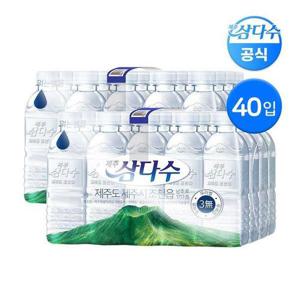 갤러리아_제주 삼다수 그린 330ml 40입 (무라벨/유라벨 랜덤발송) 생수 먹
