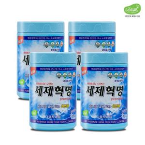 시크릿최저가보장! 세제혁명 프리미엄 700g 4통
