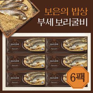 [보은의밥상] 부세 보리굴비 100g x 6 팩