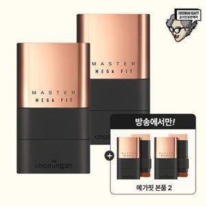 [오직 방송에서만] 조성아 메가핏 스틱 파운데이션 방송 패키지 (본품 4개)