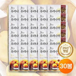 [밤뜨래]25년 햇밤으로 만든 밤뜨래 우리나라 맛밤 30봉 개별 간편포장