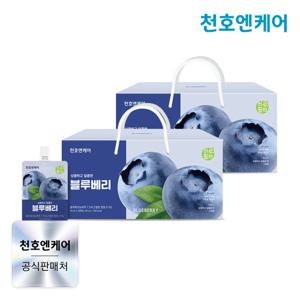 [천호엔케어] 하루활력 블루베리 70ml 30팩 2박스(총60팩) / 적포도 블랙커런트