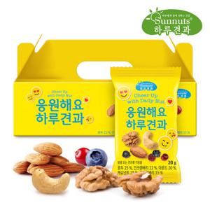 [하루견과] 응원해요하루견과20입세트