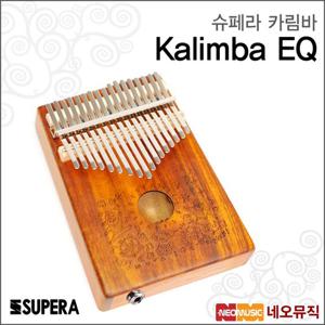 [슈페라칼림바] Supera Kalimba EQ / 어쿠스틱 칼림바/카림바 /EQ 아카시아 /손가락엄지피아노