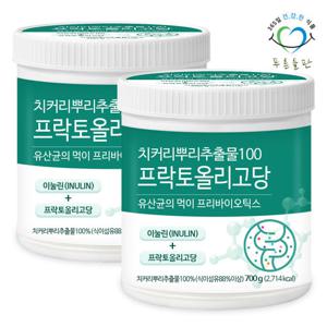 [푸른들판] 치커리 뿌리 추출물 100% 700gx2통 프락토 올리고당 이눌린 식이섬유 분말 가루