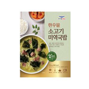 [한우물] 한끼해줘 소고기미역국밥 210g x10봉