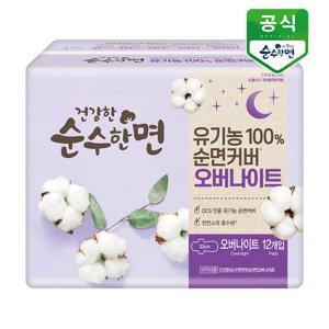 건강한 순수한면 생리대 오버나이트 12P x 1팩