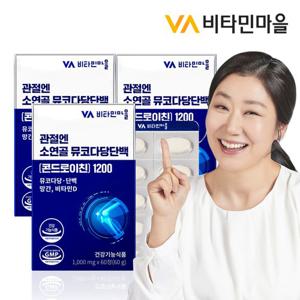 비타민마을 (식약처인증 건강기능식품) 관절엔 소연골 콘드로이친 1200 뮤코다당단백 180정 3개월분
