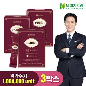 네이처드림 리얼 파로효소 2g 30포 3박스/고역가100만 곡물 발효 효소 이탈리아산 엠머밀