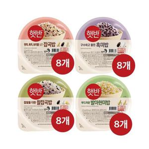 갤러리아_[CJ] 햇반 흑미밥 8개+발아현미밥 x8개+잡곡밥x8개+찰잡곡밥 x8개