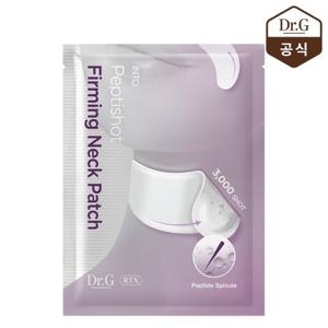 닥터지 알티엑스 인 투 펩티 샷 퍼밍 넥 패치 5매