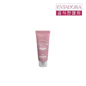 [엔타도라] 글라이신 샴푸 미용실 손상모 단백질 샴푸 30ml 1개