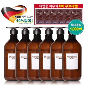 [용량UP/초특가/글랜젠데스하르] 맥주효모 탈모샴푸 1,000mlx6개+무료체험 파우치 6매