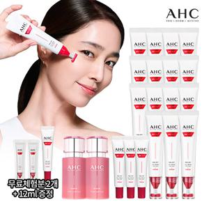 [최대매출패키지X21종VIP] 2026 최신상 AHC 풀 리프트 아이크림 포 페이스 (+PDRN앰플)