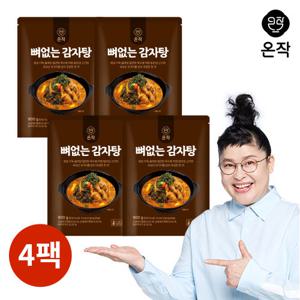 [온작] 이영자 뼈없는 감자탕 4팩 (팩당 900g)
