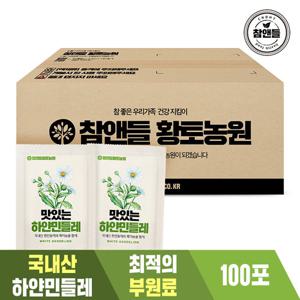 [참앤들] 하얀민들레즙 100포 (실속포장)