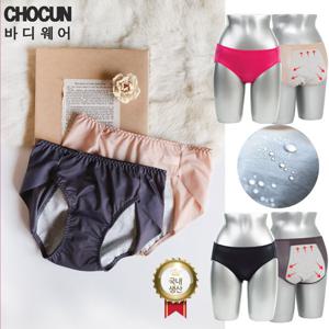 [초끈] 누디헴 위생팬티 5종세트 (친환경 방수포)