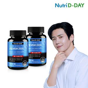 [뉴트리디데이] 메가렉스 관절 MSM 2000 90정 x 2개  (총180정)