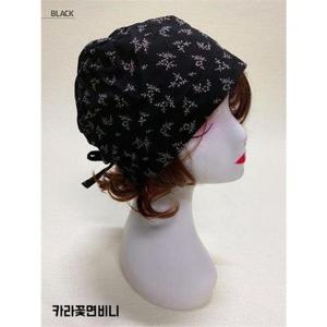 [이쁜]카라 면 비니 모자