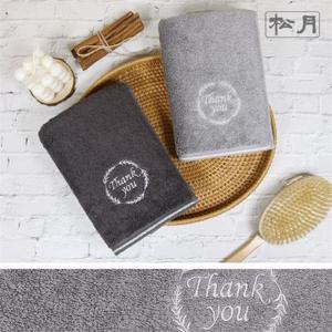 [송월타올]송월 땡큐 190g 뱀부얀 호텔수건 답례품