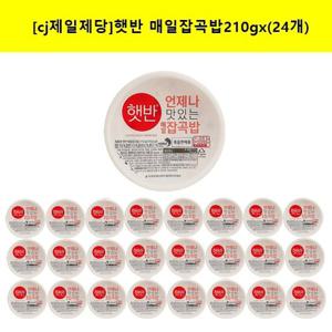 [cj제일제당]햇반 잡곡밥210gx (24개)