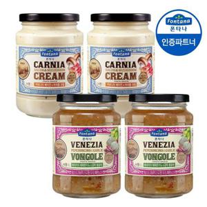 갤러리아_폰타나 베이컨 머쉬룸 430g 2개+갈릭 봉골레 430g 2개/파스타소스