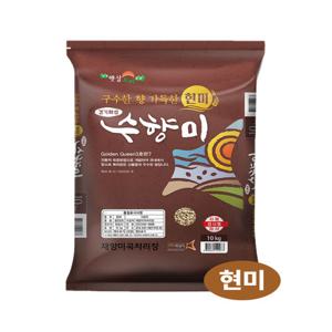 수향미 현미 10kg 골드퀸3호