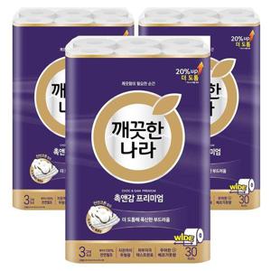 갤러리아_깨끗한나라 촉앤감케어 와이드 30m 30롤x3팩