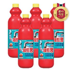 홈스타 파워액션 제트펑 1L x 5개