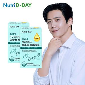 [저온초임계] 뉴트리디데이 초임계 rTG 알티지 오메가3 비타민D3 2박스 총2개월분