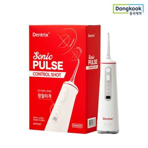 [동국제약] 덴트릭스 무선 구강세정기 소닉펄스 컨트롤샷