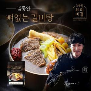 [김동완공식] 뼈없는 갈비탕  700g*8팩 (실온)