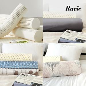 하비 천연라텍스 바디필로우