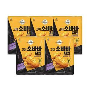 [CJ제일제당]고메 소바바치킨 소이허니 윙 300g x 5개