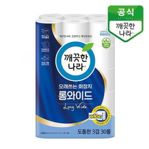 깨끗한나라 오래쓰는 화장지 롱와이드 30m 30롤