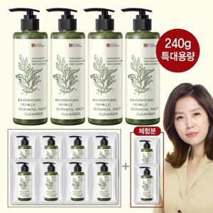 [방송에서만][김소형헤밀레]본초진액 곡물팩 클렌져240gx4병+여행용4gx8매+체험분4gx2매