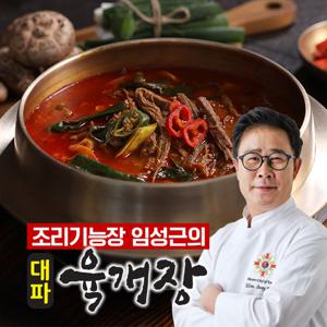 조리기능장 임성근의 한끗다른 대파육개장 400g x 10팩