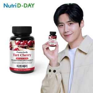 [뉴트리디데이] 타트체리 몽모랑시 타트체리 타블렛 90정 (총3개월분)
