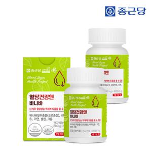 [종근당] 혈당건강엔 바나바 90정 2박스(6개월분) / 식후 혈당상승 억제