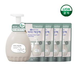 ★전 몰 최저가보장★아이깨끗해 프리미엄/비건 핸드워시 용기450ml+400ml리필4개