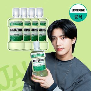 [리스테린] 내추럴 그린티 마일드 750ml 2개+2개