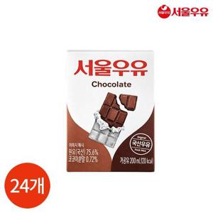 갤러리아_서울우유 멸균 초코우유 200ml x 24개