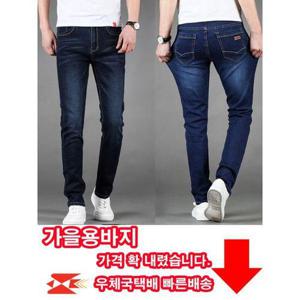 [에프랩]VEGA 늘어나는 남자 스판 청바지 작업바지 데님팬츠