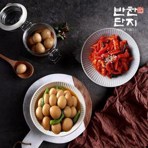 [반찬단지] 메추리알장조림1kg+무말랭이1kg 밑반찬종류 저녁메뉴 반찬가게