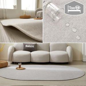 갤러리아_패트릭 타원형 발수 러그 100x150 투유바이조희선