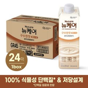 [대상웰라이프] 뉴케어 구수한맛 밸런스업 230mlx24팩, 1박스