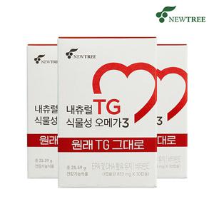 [뉴트리] 내츄럴 TG 식물성 오메가3 3병 (60일분)