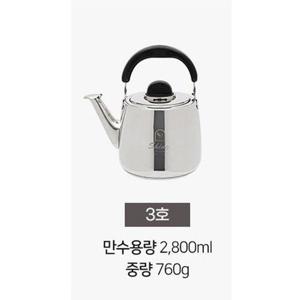 갤러리아_[세신 퀸센스] 인덕션 겸용 휘슬 스텐 주전자 3호[2.8리터]
